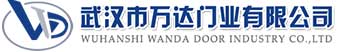 武汉市万达门业有限公司-电动卷帘门-工业门,敦煌快速卷帘门,敦煌堆积门