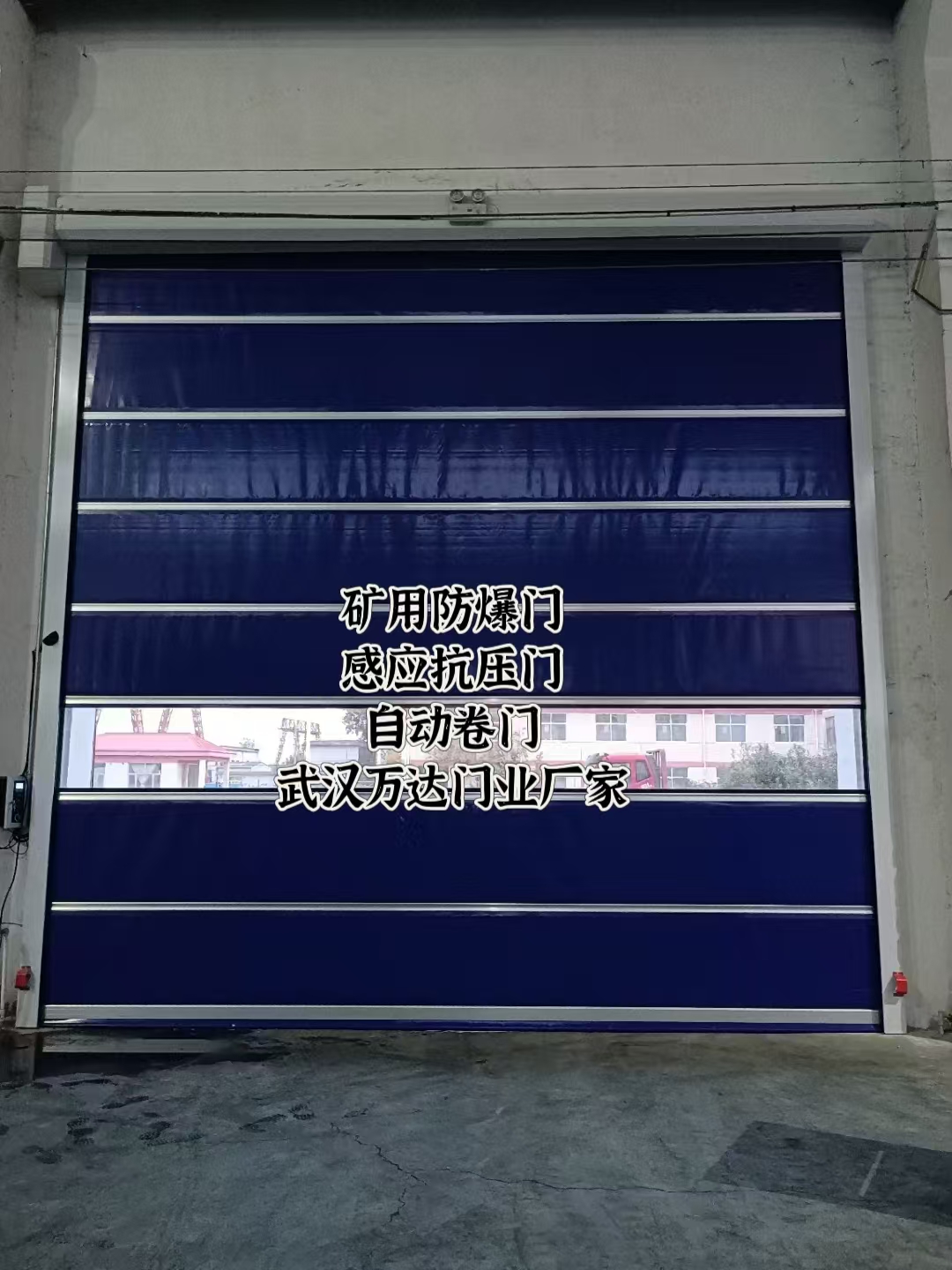 敦煌自动调节风门,感应风控风窗